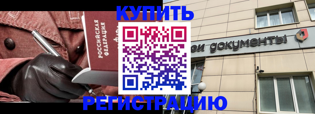 форма 3 в Черепаново